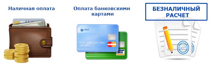 Форма оплаты за перевозку